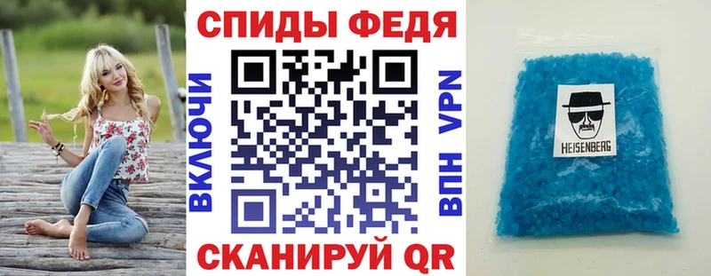 АМФЕТАМИН VHQ  hydra онион  Ярославль 