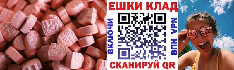 Ecstasy бентли  Ярославль 