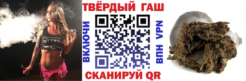 ГАШИШ hashish  Ярославль 