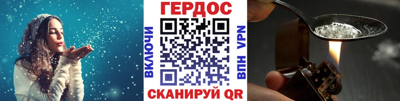 гидра как зайти Ярославль Героин герыч купить наркотики цена