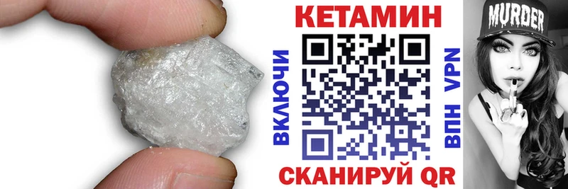 Кетамин VHQ  omg ТОР  Ярославль 