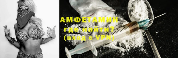 гашиш Протвино