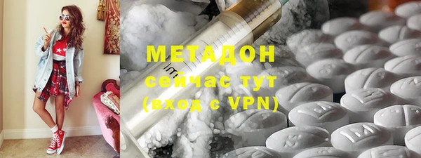 стафф Вязьма