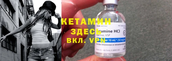 меф Вяземский
