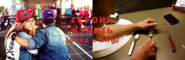 стафф Вязьма
