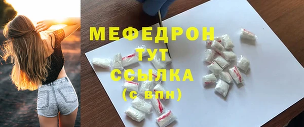 стафф Вязьма