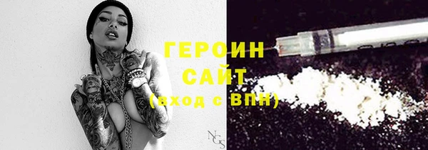 ALPHA PVP Вязники