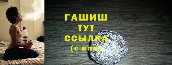 стафф Вязьма
