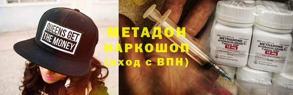 стафф Вязьма