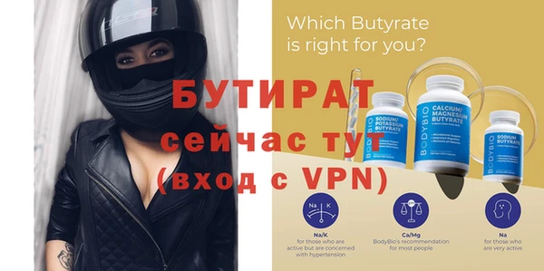 стафф Вязьма