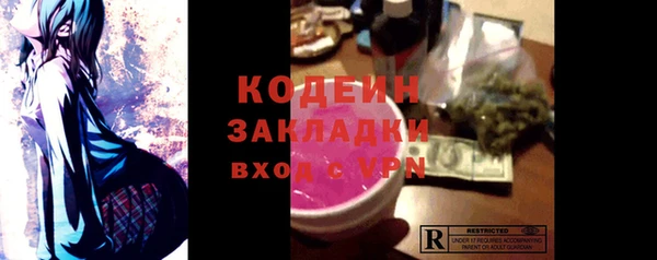 стафф Вязьма