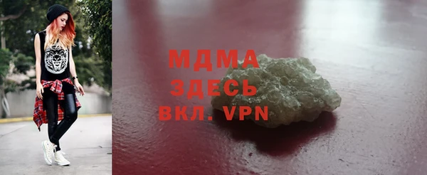 ALPHA PVP Вязники