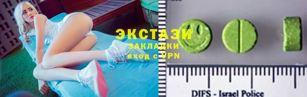 меф Вяземский
