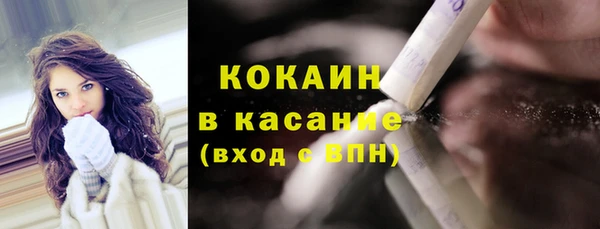 ALPHA PVP Вязники