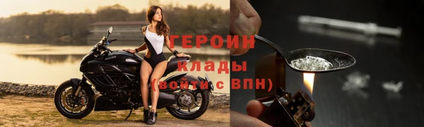 трава Пролетарск