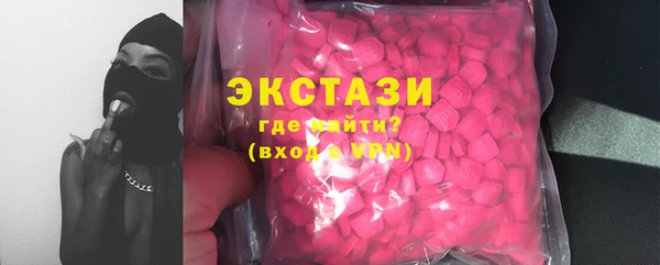 стафф Вязьма