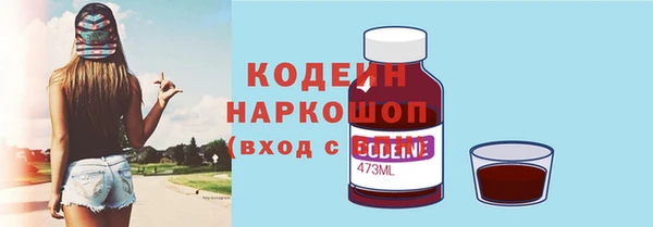 ALPHA PVP Вязники
