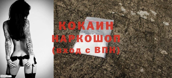 ALPHA PVP Вязники