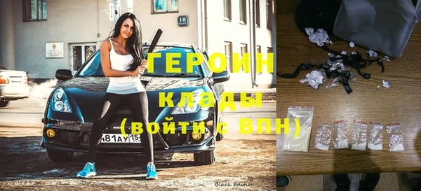 гашиш Протвино