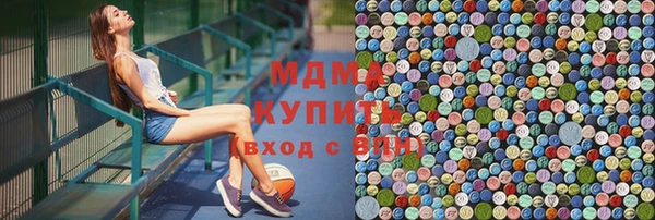 меф Вяземский
