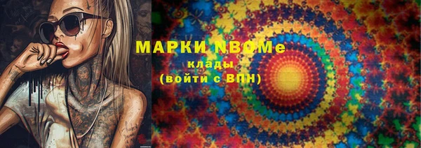 меф Вяземский