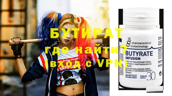 стафф Вязьма