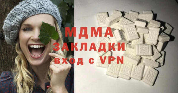 меф Вяземский