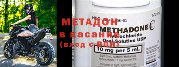 стафф Вязьма