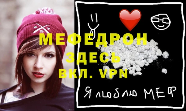 ALPHA PVP Вязники