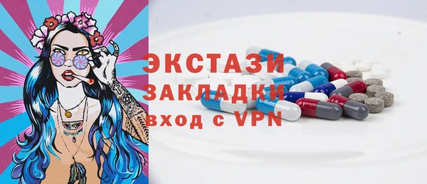 меф Вяземский
