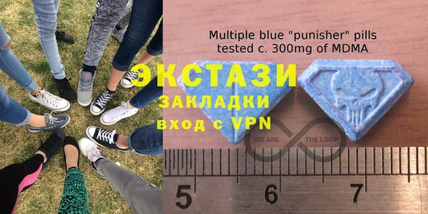 ALPHA PVP Вязники