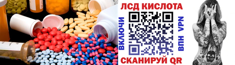Лсд 25 экстази кислота  даркнет сайт  мега онион  Ярославль 