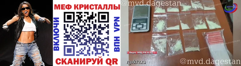 Мефедрон мяу мяу  купить наркотики сайты  Ярославль 