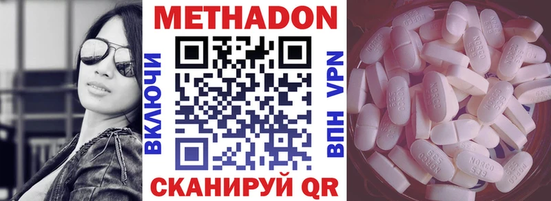 OMG ссылки  Ярославль  МЕТАДОН VHQ 