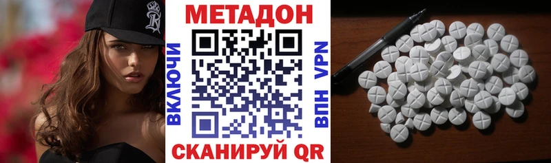 МЕТАДОН мёд Ярославль
