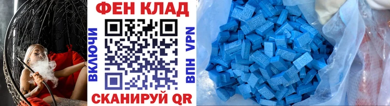 Первитин Methamphetamine  mega рабочий сайт  Ярославль  цена наркотик 