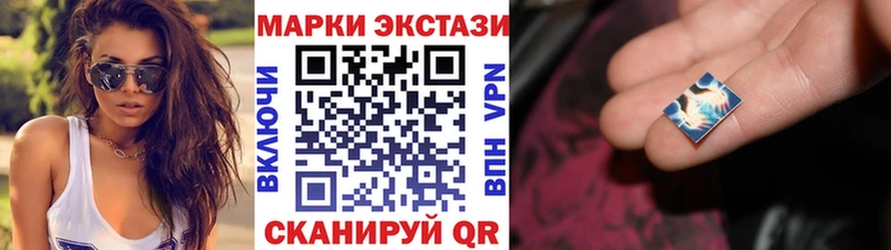 Марки N-bome 1,8мг  Ярославль 