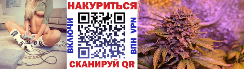 МАРИХУАНА марихуана  где купить   Ярославль 